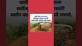 #motivational#motivationalvideo#motivationalquotes#motivation#motivationalstory