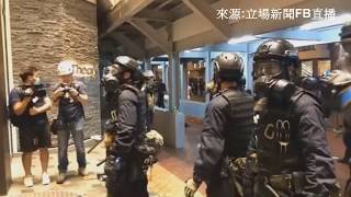 [歡迎Backup][CC Subtitles] 香港警察「速龍小隊」精彩表現 protest anti-extradition | Highlight of Hong Kong Police