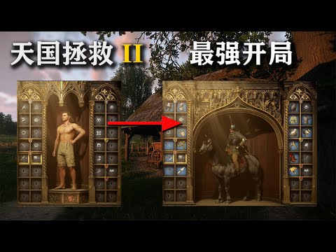 Kingdom Come Deliverance 2 The Best Start: Ultimate Beginner's Guide