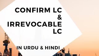 S.# 225 Confirm LC & Irrevocable LC, what is irrevocable lc, पुष्टि lc, अपरिवर्तनीय, confirm lc