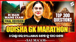 Odisha GK Marathon for RI AMIN Mains Exam | RI AMIN Mains GK Class by Sai Ma'am