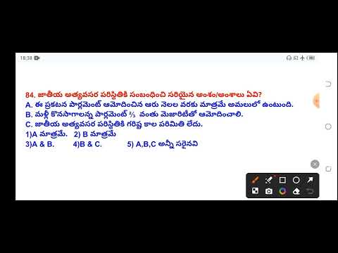 కేంద్ర ప్రభుత్వం | 𝙋𝙧𝙖𝙘𝙩𝙞𝙘𝙚 𝗤𝘂𝗲𝘀𝘁𝗶𝗼𝗻𝘀 𝟮𝟳 | 𝗜𝗻𝗱𝗶𝗮𝗻 𝗣𝗼𝗹𝗶𝘁𝘆 | 𝗧𝘀𝗽𝘀𝗰 | 𝗔𝗽𝗽𝘀𝗰 | 𝙈𝗰𝗾 | 𝙏𝙚𝙨𝙩 | 𝙀𝙭𝙖𝙢 | 𝗕𝗶𝘁𝘀