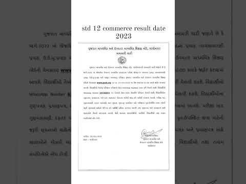 std 12 commerce result date 2023