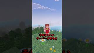 【マイクラ参加型】fiveserver　java＆統合版どちらでも入れます！24時間開放サーバーでサバイバルしましょう！！