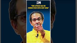 Kunal Kamra Song | Uddhav Thackeray On Kunal Kamra Row | Shiv Sena UBT | Eknath Shinde | BJP