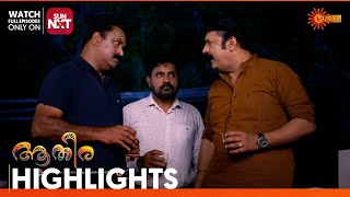 Athira - Highlights of the day | 17 March 2025 | Surya TV