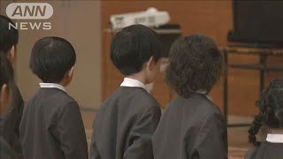 石川・輪島市の小学校で合同入学式 「大変なことを乗り越え…」(2025年4月7日)