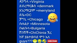 #funny #habash