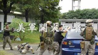 駐台美軍9797
