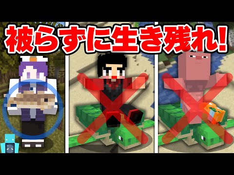 好きなアイテム被ったら寿命が減るマインクラフト【マイクラ】
