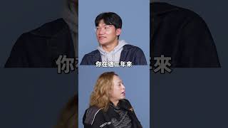 ☝🏼啾啾鞋被Sandra怒嗆英文不好？跟外國人說話原來用單字就好😱 #amazingtalker #啾啾鞋  #驚奇脫口秀