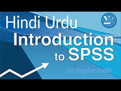 SPSS for Beginners 1: Introduction in hindi urdu part 2
