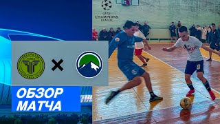 ТЕРЕК vs КУТУЕВО🔥 Обзор матча.