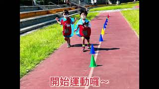 早晨大肌肉活動