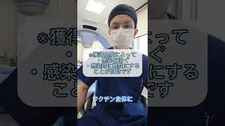 ワクチン接種より大事なこと分かってるよね？【看護師(男)の戯れ言】
