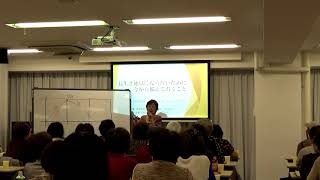 松原惇子「長生き地獄」講演会