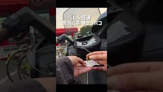 手巻きタバコの巻き方　#手巻きタバコ #handroll
