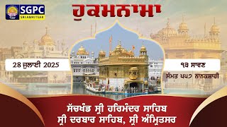 Hukamnama Sachkhand Sri Harmandir Sahib Sri Darbar Sahib, Sri Amritsar | Monday, July 28, 2025