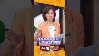 國民黨仍不願意面對造假及抄死人連署！呸姐王時齊：那會不會抄到蔣中正的？「他的戶籍應該在士林」