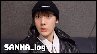 SANHA_log l 산하의 중대발표?!🤩