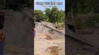 Jawainiya nadi katao #koshi#badh#flood #jawainiya #ganga #gangaji#viralshorts#trending