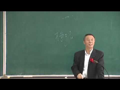 P17 孙利天《马克思主义哲学原理》 2 2 3 现代哲学的基本问题2 （全91讲）【吉林大学】