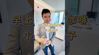 早上空腹喝咖啡 小心胖肚子#心躍健康 #預防醫學 #抗衰老 #再生醫學#慢性發炎 #肥胖 #飲食健康