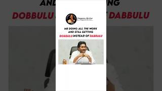 Life of a Software Employee 🤷🤣😂#dobbulu #dabbulu #life #jagan  #softwarestruggles #funnyvideo