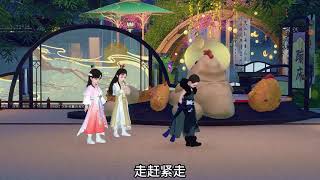 原创动漫小说剧：#淘宝闪购点外卖更优惠   淘宝闪购，超值早餐 5.9 元起，一日之计在于晨    第147集  一把年纪还这么嗨