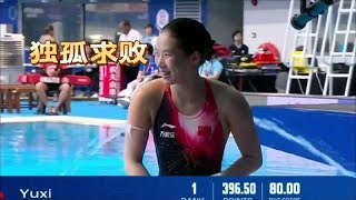 陳芋汐十米跳台預賽奪冠 領先謝佩玲59分