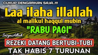 SHOLAWAT PEMBUKA REZEKI PENUH BERKAH - Laa ilaha illallah al malikul haqqul mubin