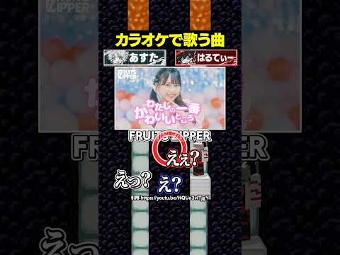 マグマが落ちる前に「カラオケで歌う曲」を答えろ！！！😜#メメントリ #マイクラ #マインクラフト