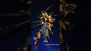 【¥258/拼装】神马模型 - 黄金武士 全武装形态 #gundam