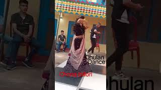 chona billori ki dhulan ka dance