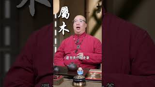 從妳的五行看妳拜哪位神明更靈驗#八字 #命理 #五行 #運勢 #算命 #玄學
