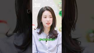 [미공개] 대식가 임지연이 관리하는 방법