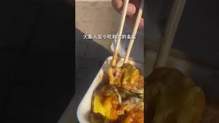 大阪美食推薦｜老奶奶做的古早味章魚燒 「寬子」