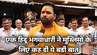 🎬 VEO 3 से बना ये वीडियो आपको एक नई दुनिया में ले जाएगा। #aivideo #veo3 #hindu #muslim #unity
