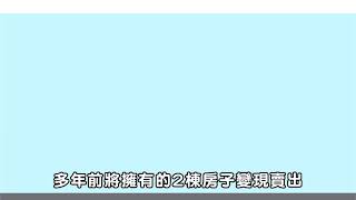 金老闆翻轉人生的幸福公式