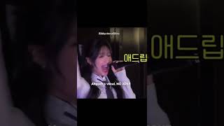 Ahyeon high note #babymonster #ahyeon