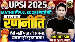 2025 UPSI MATHS का मास्टर प्लान 🚨 📚 100% Working Strategy By Mohit Sir #upsimaths #mathsstrategy