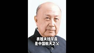 #民国 #小说长篇