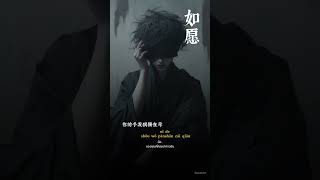 任然 | 任然歌曲合集 2025 || 🔥抖音熱搜🔥 || 2025 流行 歌曲 任然 || 任然精選歌曲40首 || 任然2022年一月最新单曲合集, Best chinese part 4