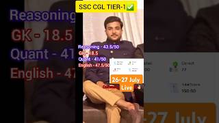 OLIVEBOARD LIVE MOCK REVIEW✅️SSC CGL TIER-1 #ytshorts #sscghl #ssc #cgl2025 #motivation #sscexam