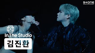 [In The Studio] [4K] 김진환 - OBEY｜207｜인더스튜디오,  Stone PERFORMANCE