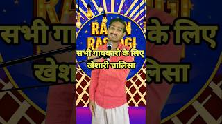 Sabhi Gayakaro Ke Liye Khesari Chalisha I Indianldol_Comedy Performancel#indianidol15:#comedy