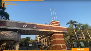 【2024大學OPEN DAY系列影音】探索秘境｜工程｜大葉大學機械與自動化工程學系