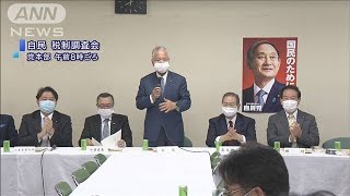 住宅ローン減税延長へ　コロナ対策で自民税調が方針(2020年12月2日)