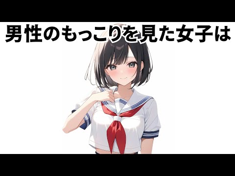 9割が知らないおもしろい雑学