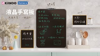 kando 液晶手寫板 39吋 讓辦公更加方便 大人小孩都可以用